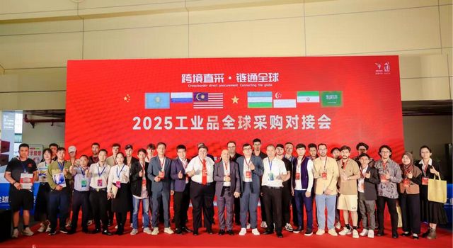 2025郑州工博会开幕16国采购商助力制造商贸火力全开(图4)