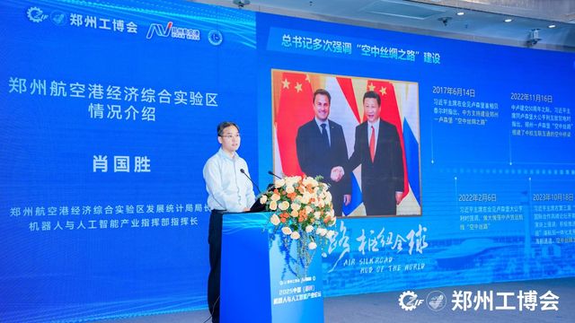 2025郑州工博会开幕16国采购商助力制造商贸火力全开(图8)