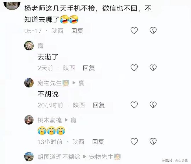 陕西著名中医肿瘤专家突然病逝！年仅59岁几天前还在给病人看病(图8)