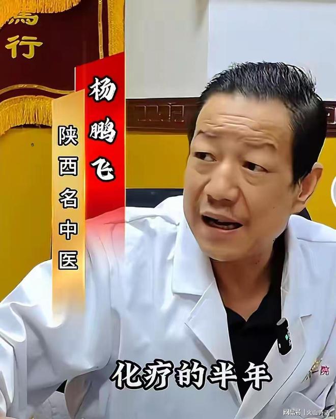 陕西著名中医肿瘤专家突然病逝！年仅59岁几天前还在给病人看病(图6)