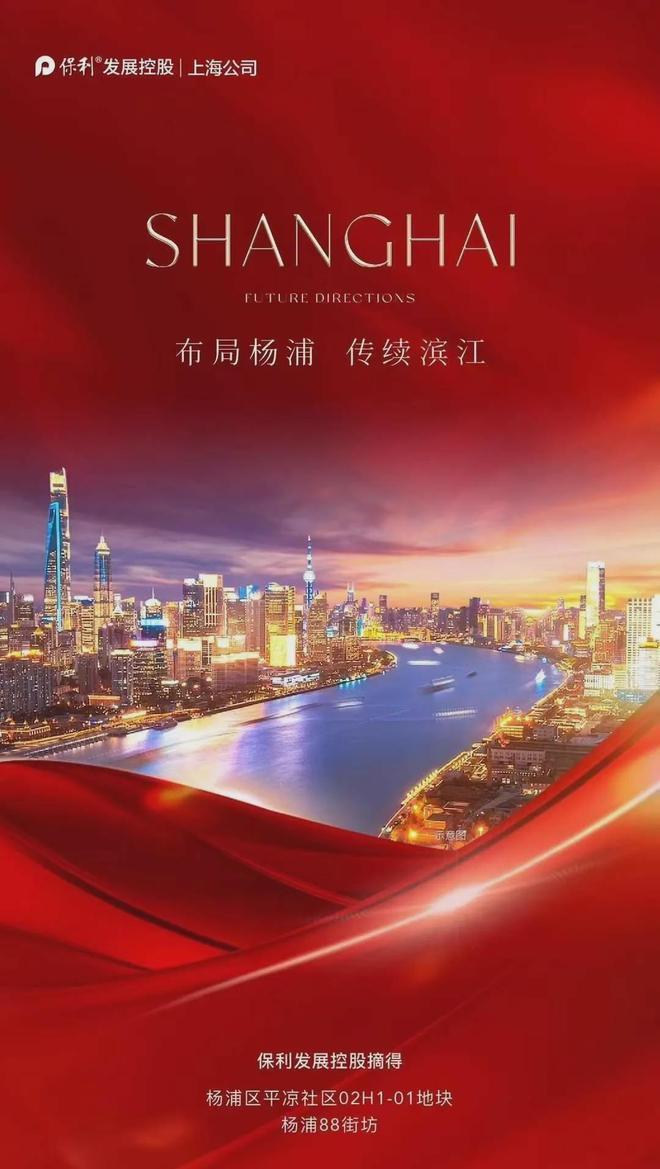 上海聚焦@缦云上海售楼处发布：缦云引领新一轮购房热潮(图4)