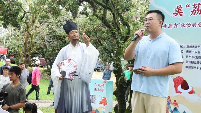 “甜蜜突围”！荔枝“大年”里的惠东实践(图10)