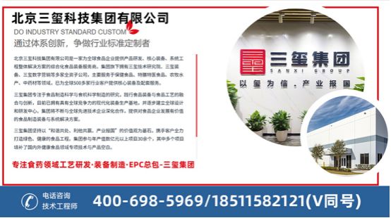 中药深加工工艺解读及中药生产线设备厂家推荐(图1)
