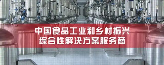 黄芪深加工工艺解析及黄芪生产线设备厂家推荐【行业动态发布】(图1)
