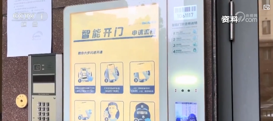 六月新规：人脸识别技术应有法可依(图1)