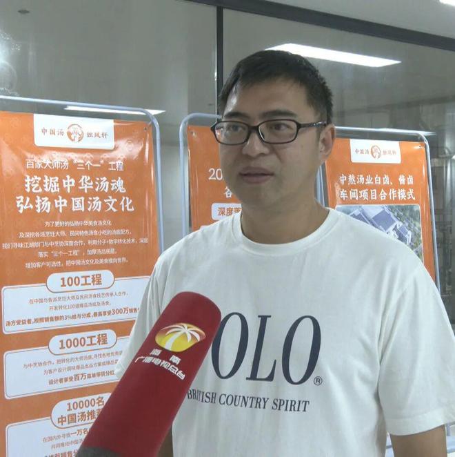 洋浦中熬汤业顺利投产！(图2)