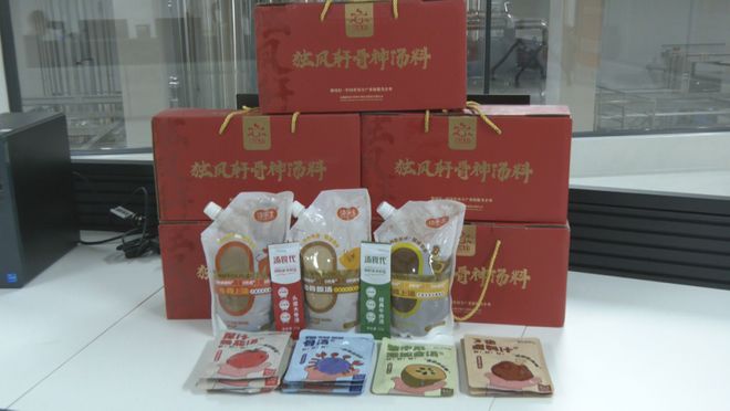 洋浦中熬汤业顺利投产！(图1)