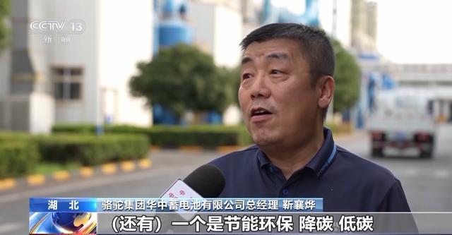 活力中国调研行丨循环产业做成“链”旧电池在这“变废为宝”(图6)