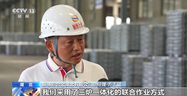 活力中国调研行丨循环产业做成“链”旧电池在这“变废为宝”(图9)