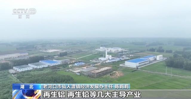 活力中国调研行丨循环产业做成“链”旧电池在这“变废为宝”(图15)