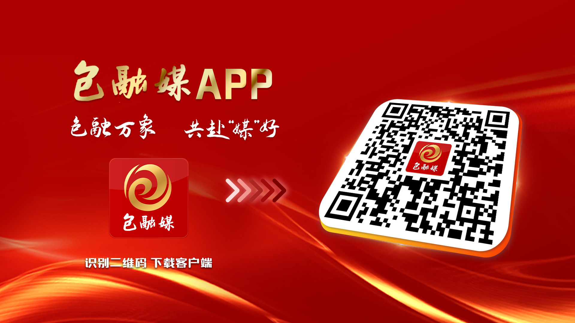 招商引资和重大项目推进会｜东河区：开启千亿级产业新“铝”程(图3)