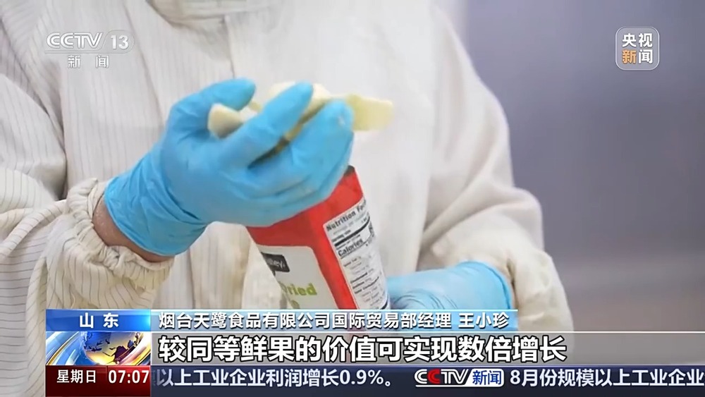 外贸一线观察丨从论斤卖到论克卖科技撑腰让水果增价值(图2)