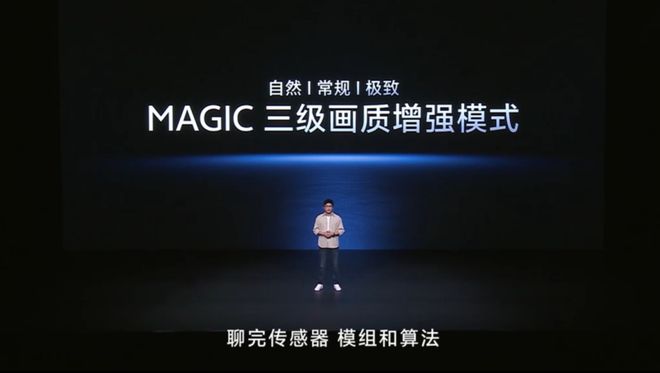 2亿长焦吊打iPhone增距镜全系标配这新机简直了！(图7)