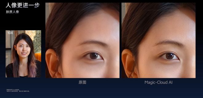 2亿长焦吊打iPhone增距镜全系标配这新机简直了！(图10)