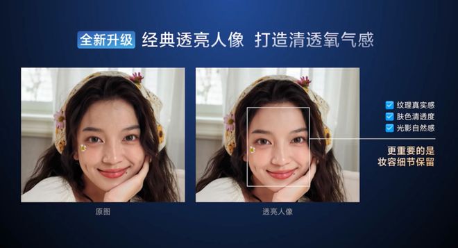 2亿长焦吊打iPhone增距镜全系标配这新机简直了！(图14)