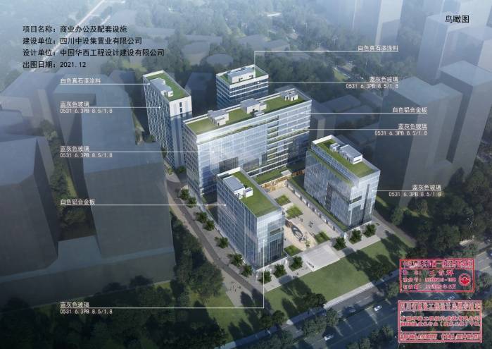 成都「华西科创中心」售楼部电话最新消息优惠活动最新特价房(图2)