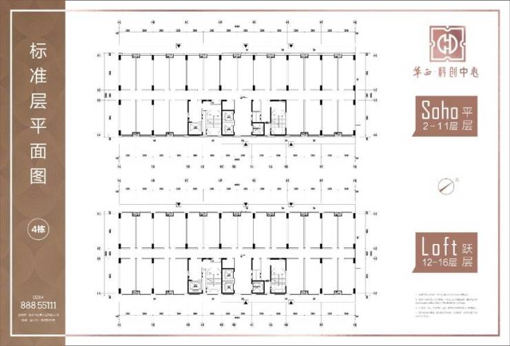 成都「华西科创中心」售楼部电话最新消息优惠活动最新特价房(图5)