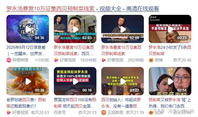 预制菜是餐桌救星还是健康陷阱？热门争议背后的6000亿市场真相