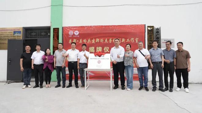 广东花都、贵州关岭以茶为媒绘就新图景(图4)