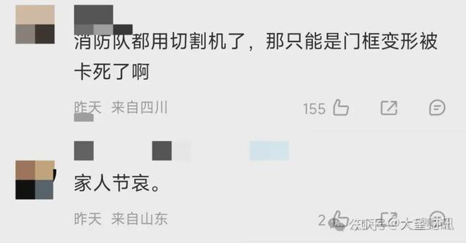 770亿市值一夜蒸发！小米SU7事故再掀安全性质疑(图7)