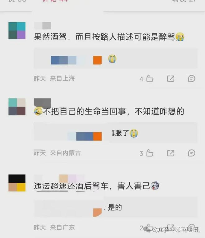770亿市值一夜蒸发！小米SU7事故再掀安全性质疑(图5)