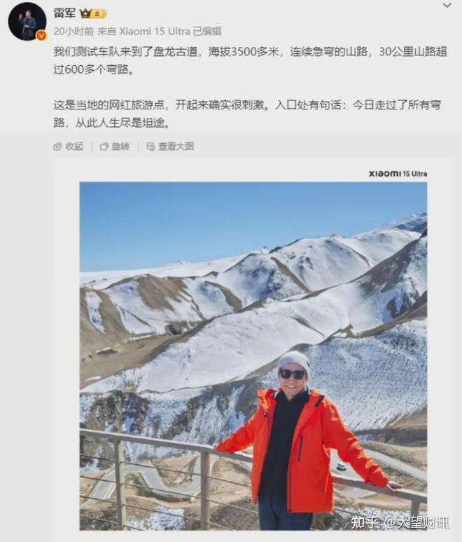 770亿市值一夜蒸发！小米SU7事故再掀安全性质疑(图12)