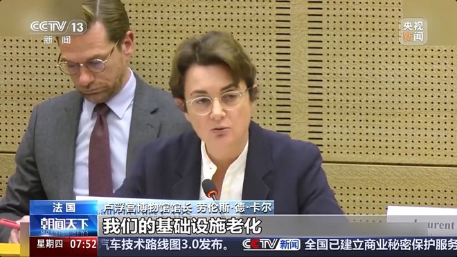 卢浮宫严重受损王冠有被修复可能博物馆馆长请辞被拒：馆方未能提前察觉劫匪到来监控严重不足(图3)
