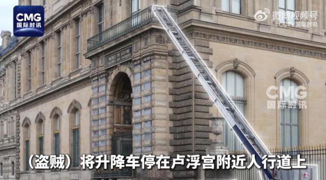卢浮宫盗贼试图用汽油纵火被制止珠宝抢劫案细节曝光(图2)