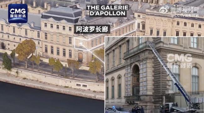 卢浮宫盗贼试图用汽油纵火被制止珠宝抢劫案细节曝光(图3)