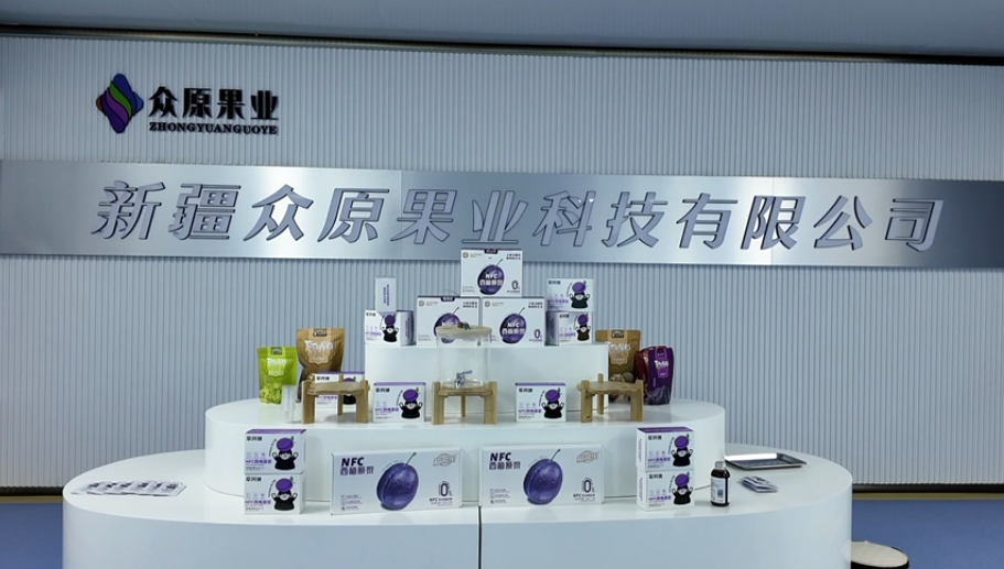 零的突破！特克斯解锁果汁深加工新赛道全县果农迎来增收新引擎