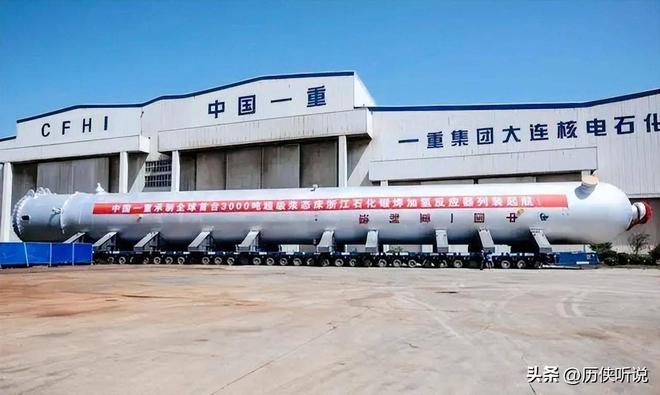 真正的镇国重器！中国又解决世界难题重达2400吨宣布永不售卖(图11)