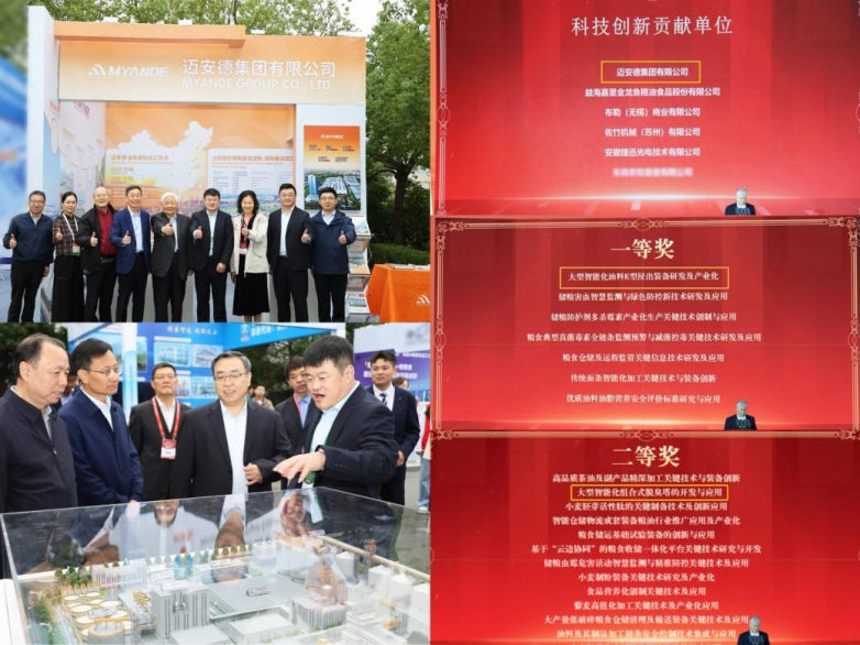 油脂生产设备推荐哪家？迈安德以创新科技与全球实践引领行业升级(图3)