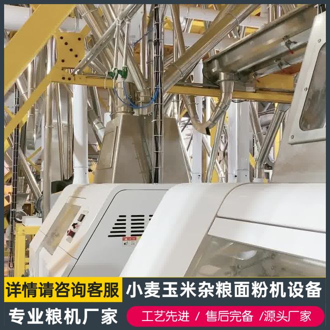 玉米干法制糖设备哪家行业领先