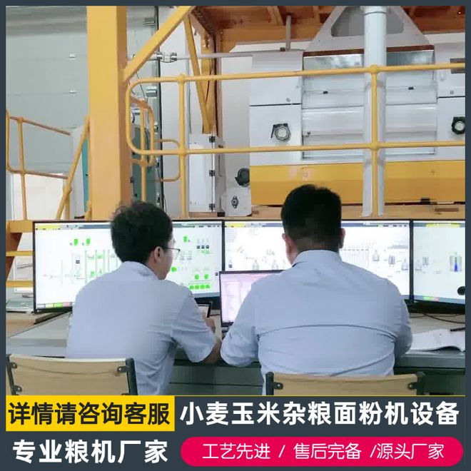 玉米干法制糖设备哪家服务好(图2)