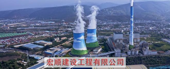烟道防水堵漏项目顺利竣工堵漏防渗保障运行(图2)