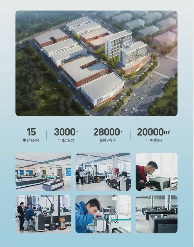 【展商推荐】济南奥镭数控设备有限公司