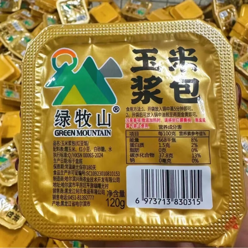 黑龙江：强链延链提质增效！科技赋能农产品加工