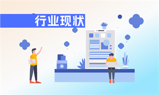 行业研究专栏文章_行业市场分析研究_发展前景机趋势_经济学人-前瞻网