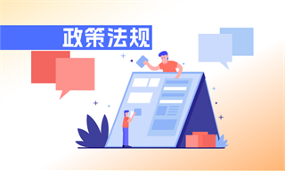 行业研究专栏文章_行业市场分析研究_发展前景机趋势_经济学人-前瞻网(图11)