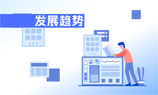行业研究专栏文章_行业市场分析研究_发展前景机趋势_经济学人-前瞻网(图21)