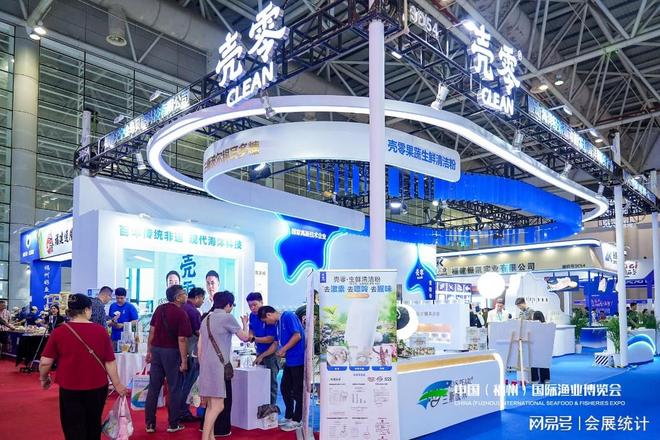 2026渔业食品展览会（水产品加工及养殖设备）(图2)