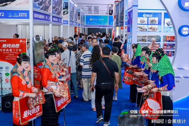 2026渔业食品展览会（水产品加工及养殖设备）