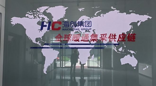 鲁北空调小镇的迷茫和突围：电商、出海、平台化(图8)