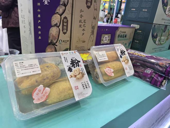 从真空锁鲜到住进水盒子“穿”上新装的蔡甸莲藕更俏了(图2)