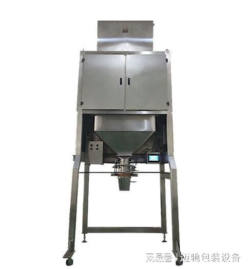 自动定量包装机电子定量包装秤粮食设备厂家品牌企业推荐(图3)