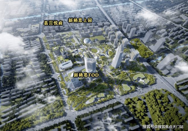 TOD住品丨翡雲悦府售楼处电话【网站】开发商热线预约！