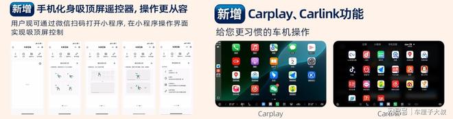 向往S7OTA如期而至R6大模型上车辅助驾驶、智能座舱全面升级(图6)