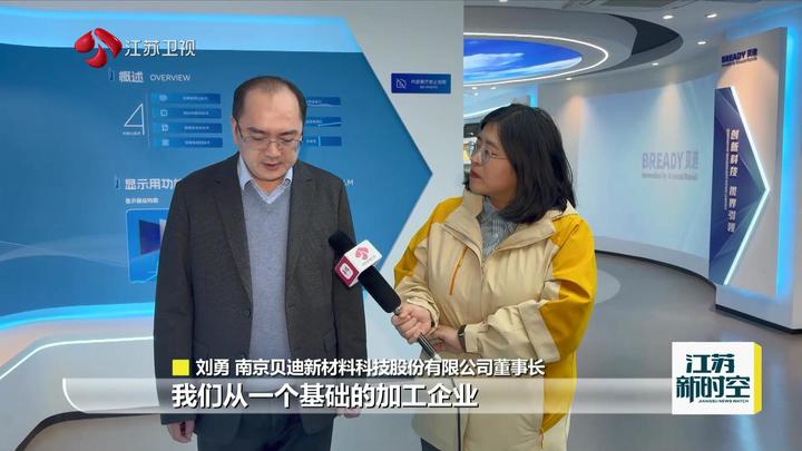 三个数据看江苏金融“十四五”发展(图3)