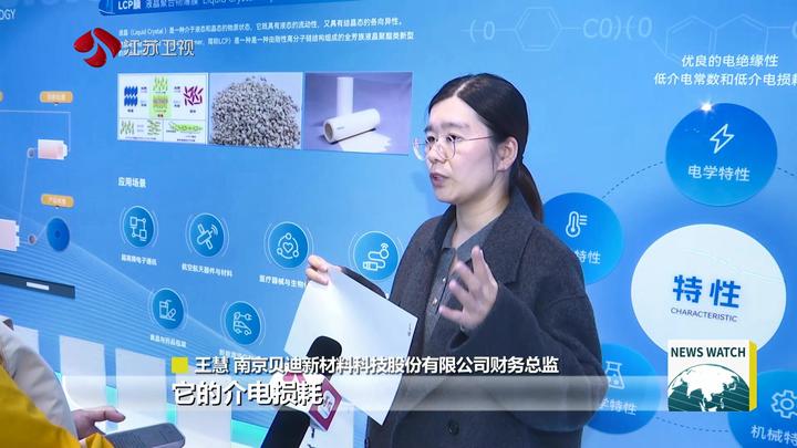 三个数据看江苏金融“十四五”发展(图2)