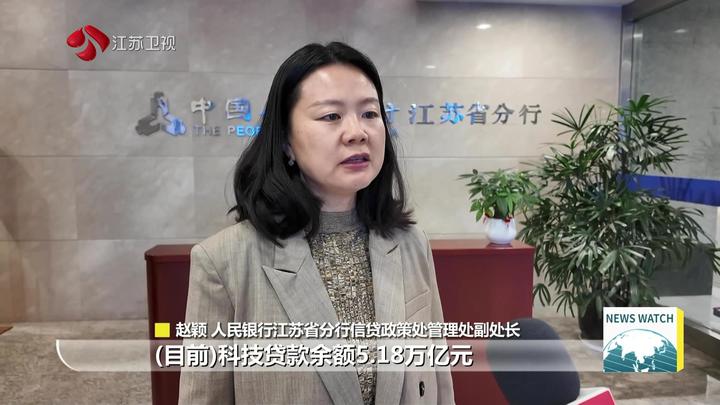 三个数据看江苏金融“十四五”发展(图5)